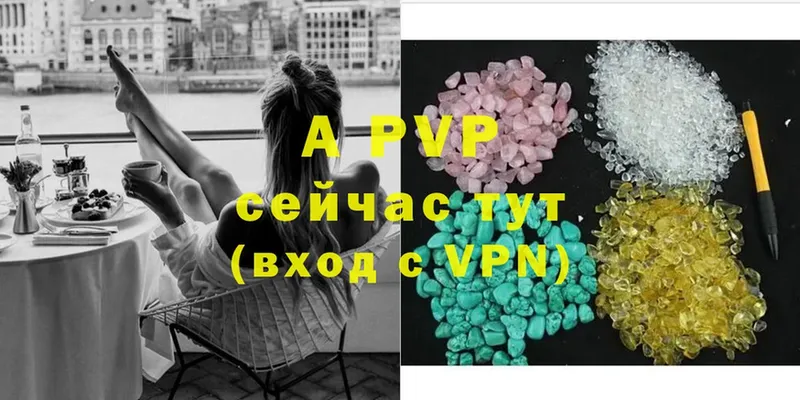 A-PVP СК  купить наркотики цена  Семикаракорск 