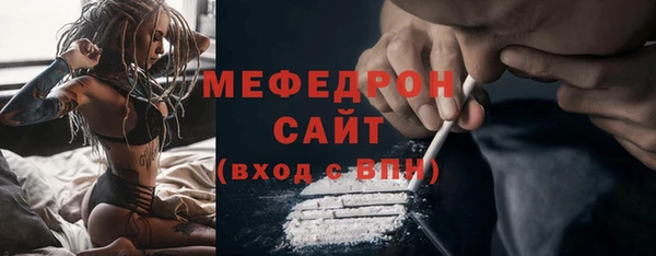 тгк Верхний Тагил