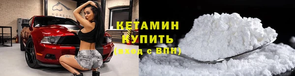 кокаин Верхнеуральск