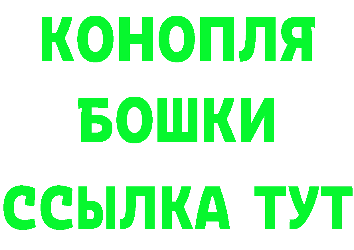 ГЕРОИН гречка как войти даркнет mega Семикаракорск