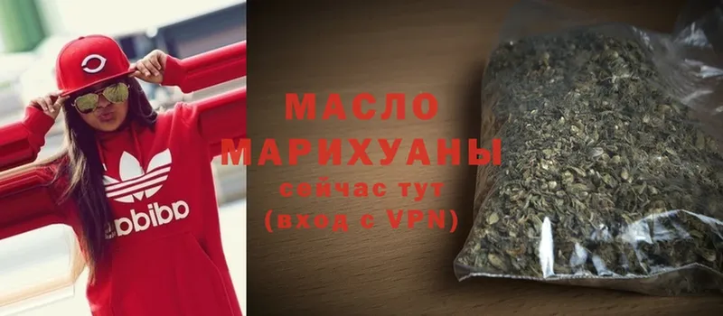 ТГК THC oil  Семикаракорск 